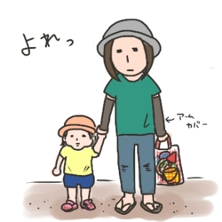 姉ちゃんは育児中-メイ子の洋服04