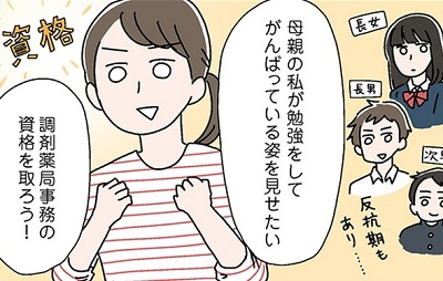 マナトピ