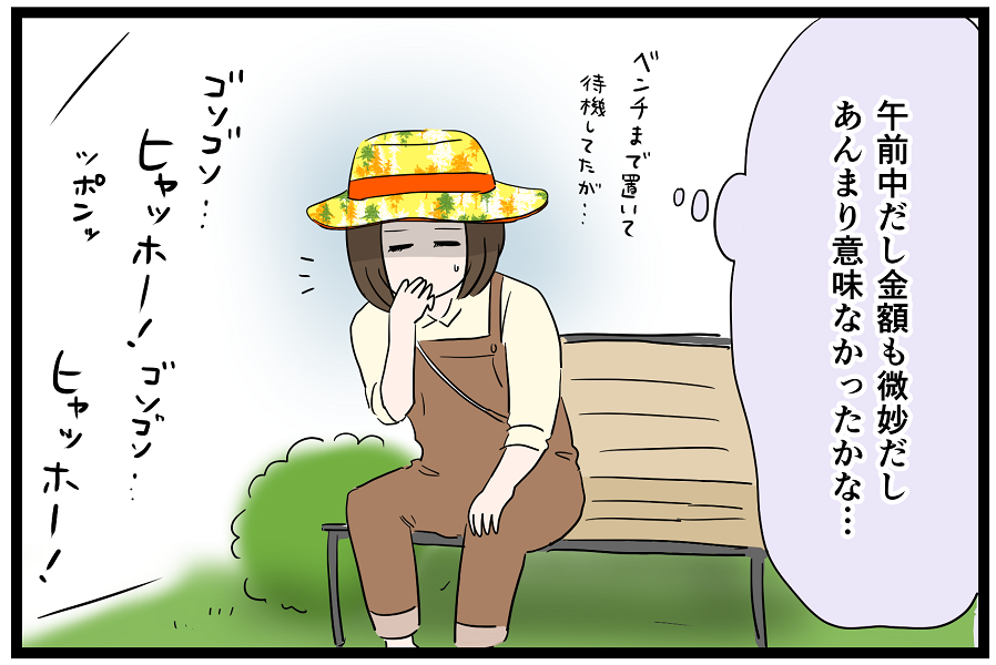 あつ森 カブ価に振り回される あね子の日常withいっちょまえ姉妹 Powered By ライブドアブログ