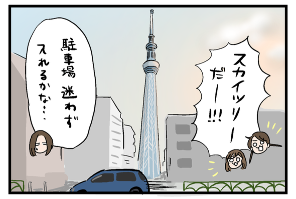 icchomae863_04