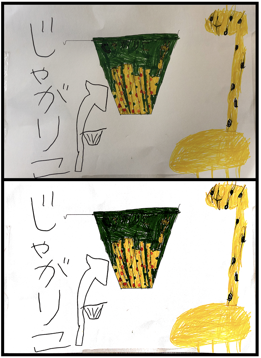質問 ブログの絵を描く方法 答え いっちょまえ姉妹を育てています Powered By ライブドアブログ 質問 ブログの絵を描く方法 答え いっちょまえ姉妹を育てています Powered By ライブドアブログ