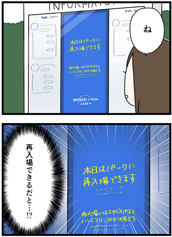icchomae1505_09