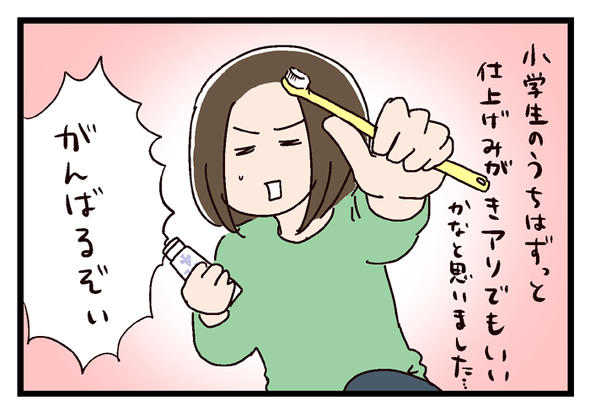icchomae672_01