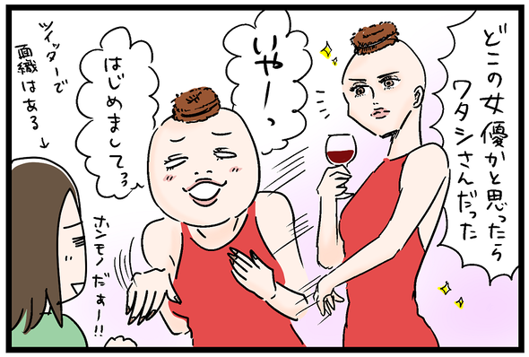 icchomae945_03