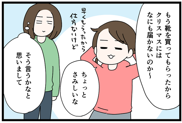 icchomae1351_01