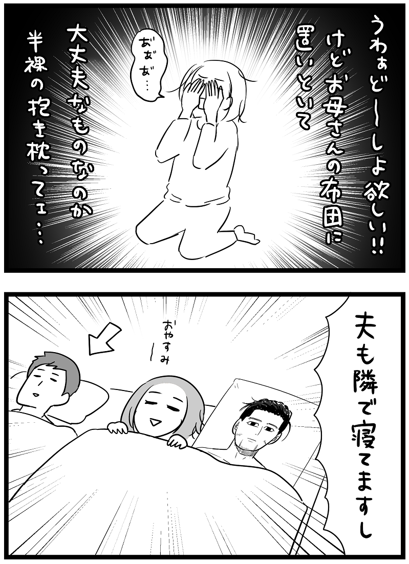 尾形百之助 抱き枕 ゴールデンカムイ | verdadcre.com