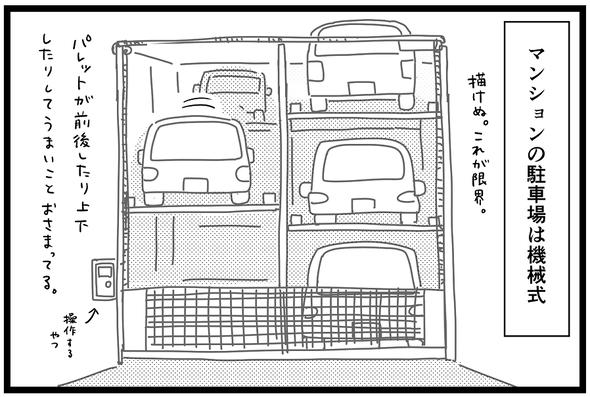 icchomae993_01