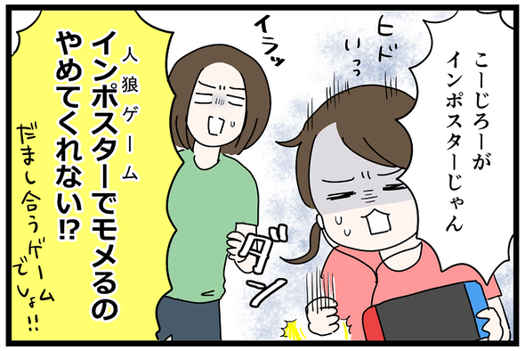 icchomae1304_05