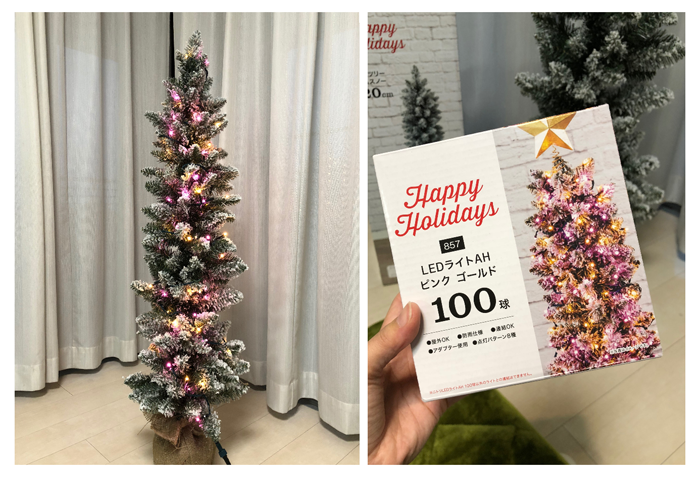 ニトリでクリスマスツリー一式揃えました いっちょまえ姉妹を育てています Powered By ライブドアブログ