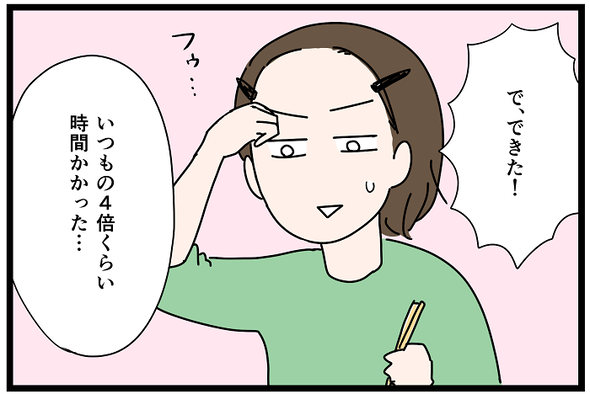 icchomae1200_03