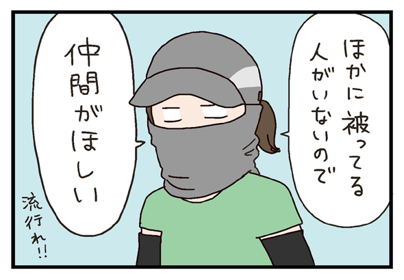 icchomae334_04