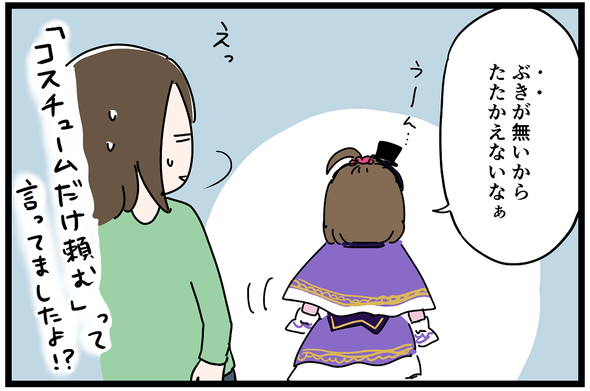 icchomae952_10