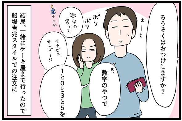 icchomae1114_04