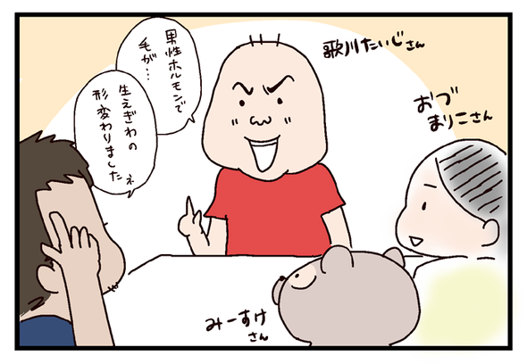 icchomae412_03