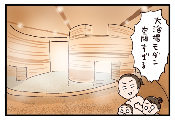 icchomae586_05