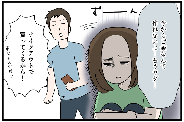 icchomae1028_07