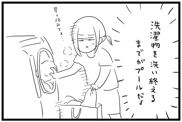 icchomae1093_06