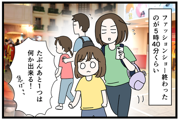 icchomae1431_01