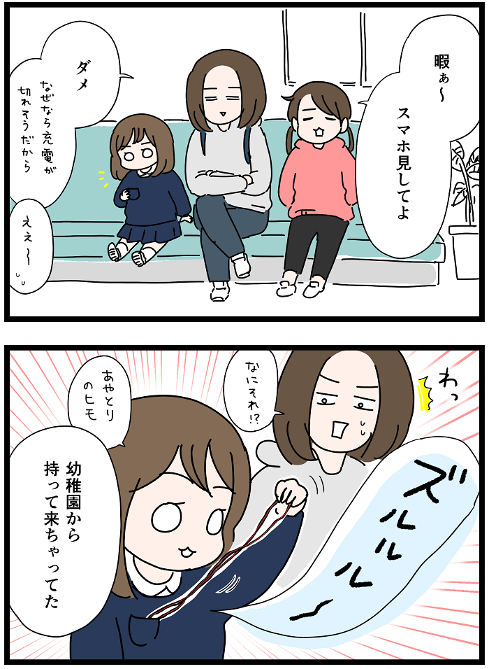 インフルエンザの予防接種受けてきた いっちょまえ姉妹を育てています Powered By ライブドアブログ