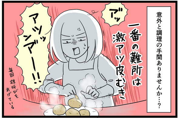 レタスクラブ2月画像03