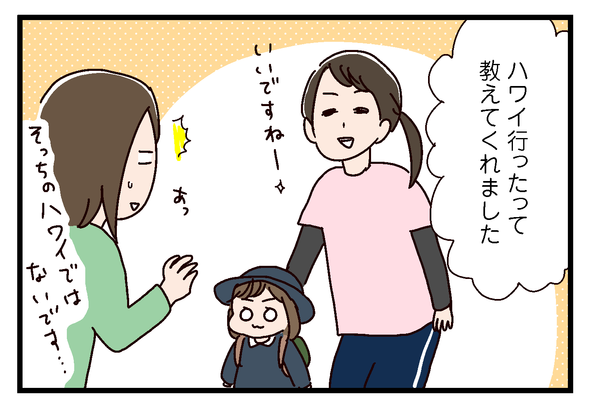 icchomae587_06