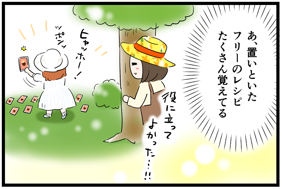あつ森 カブ価に振り回される あね子の日常withいっちょまえ姉妹 Powered By ライブドアブログ