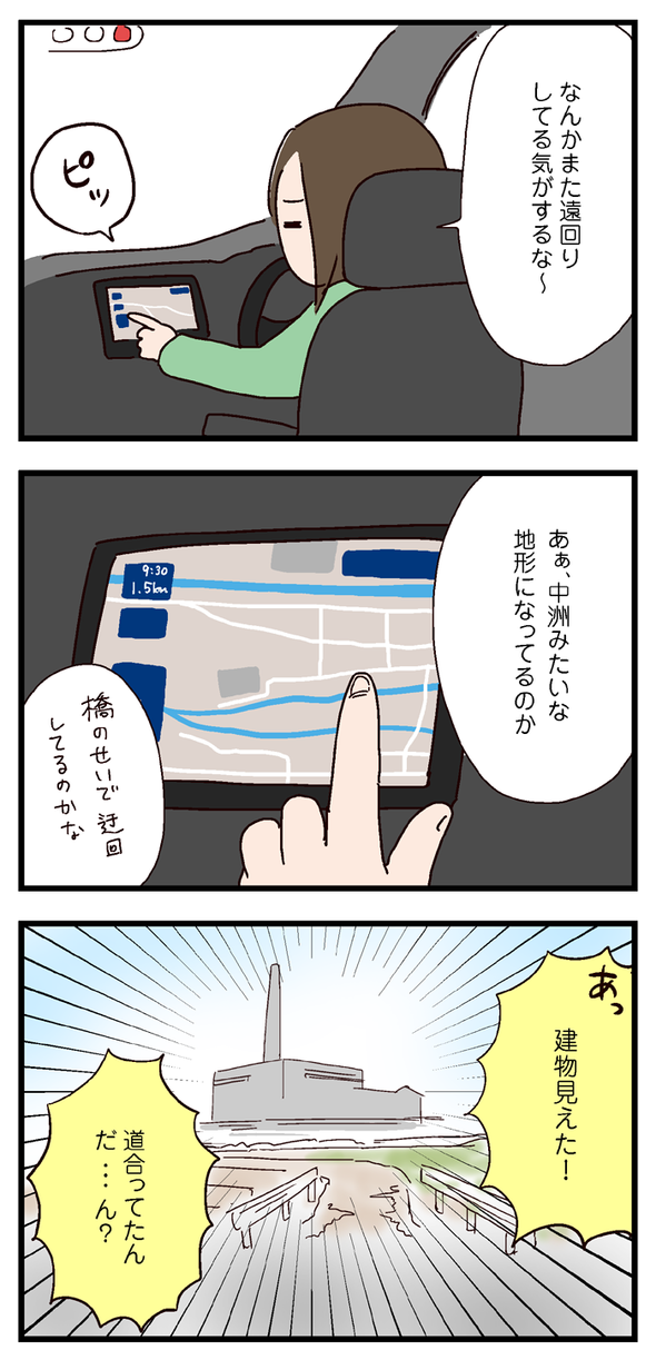 icchomae507_02