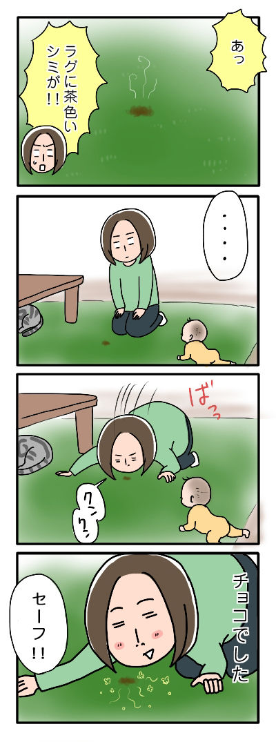 猫と子供の