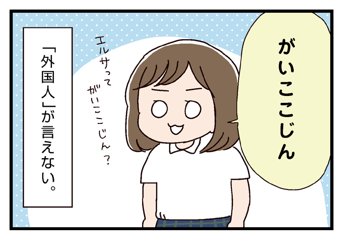 まだ発音が不明瞭 他１本 いっちょまえ姉妹を育てています Powered By ライブドアブログ
