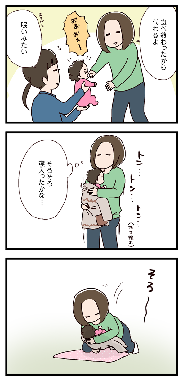 icchomae479_01