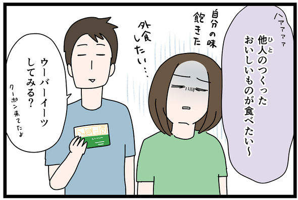 icchomae1028_01