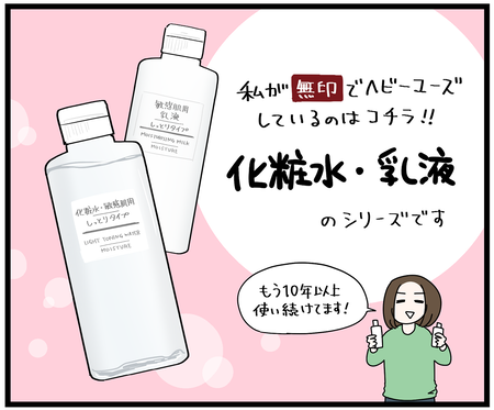 レタスクラブ1月あね子_01