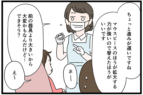 icchomae969_04