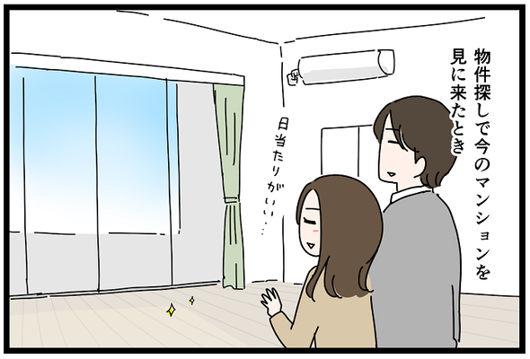 icchomae1228_03