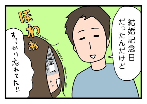 icchomae250_3