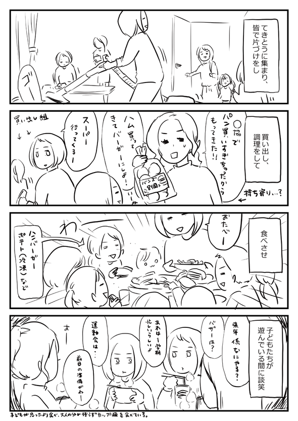 2014041702