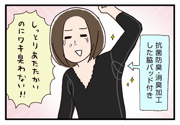 icchomae620_06