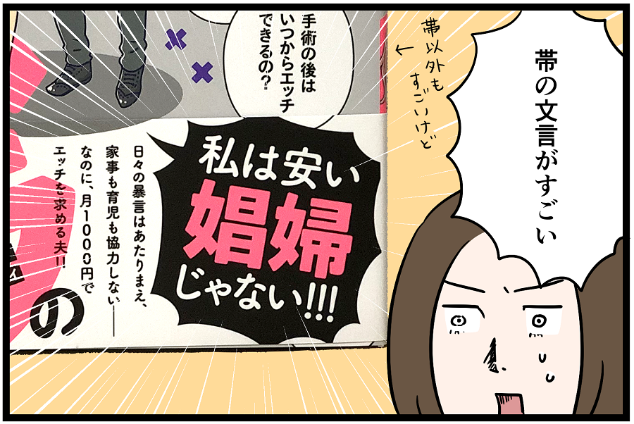 で 泣い て 心 で 顔 選ん で