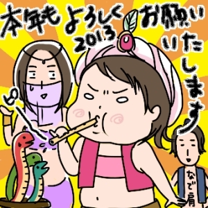 姉ちゃんは育児中-hebi