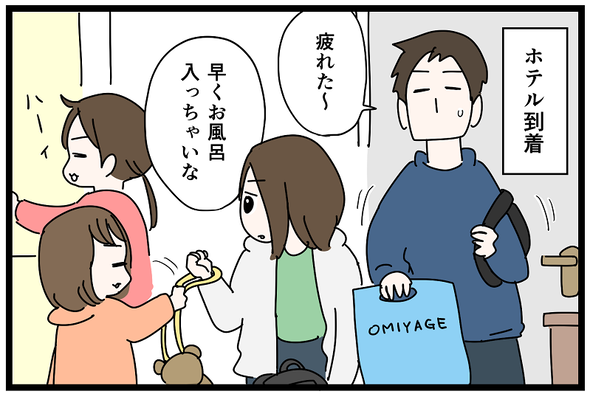 icchomae1507_01