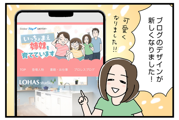 icchomae891_03
