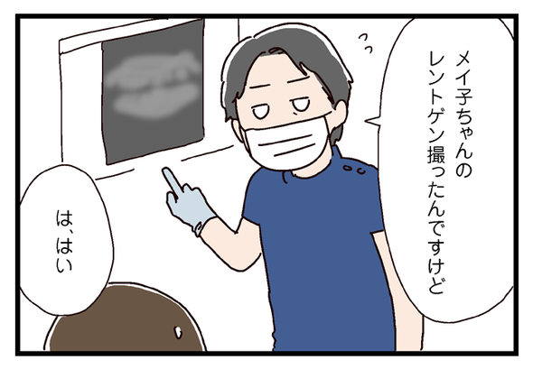 icchomae554_05
