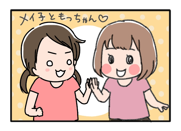 圧力鍋のその後と おひさま もっちゃん 感想 いっちょまえ姉妹を育てています Powered By ライブドアブログ 圧力鍋のその後と おひさま もっちゃん 感想 いっちょまえ姉妹を育てています Powered By ライブドアブログ
