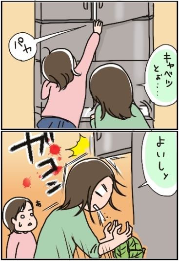 姉ちゃんは育児中-危険02
