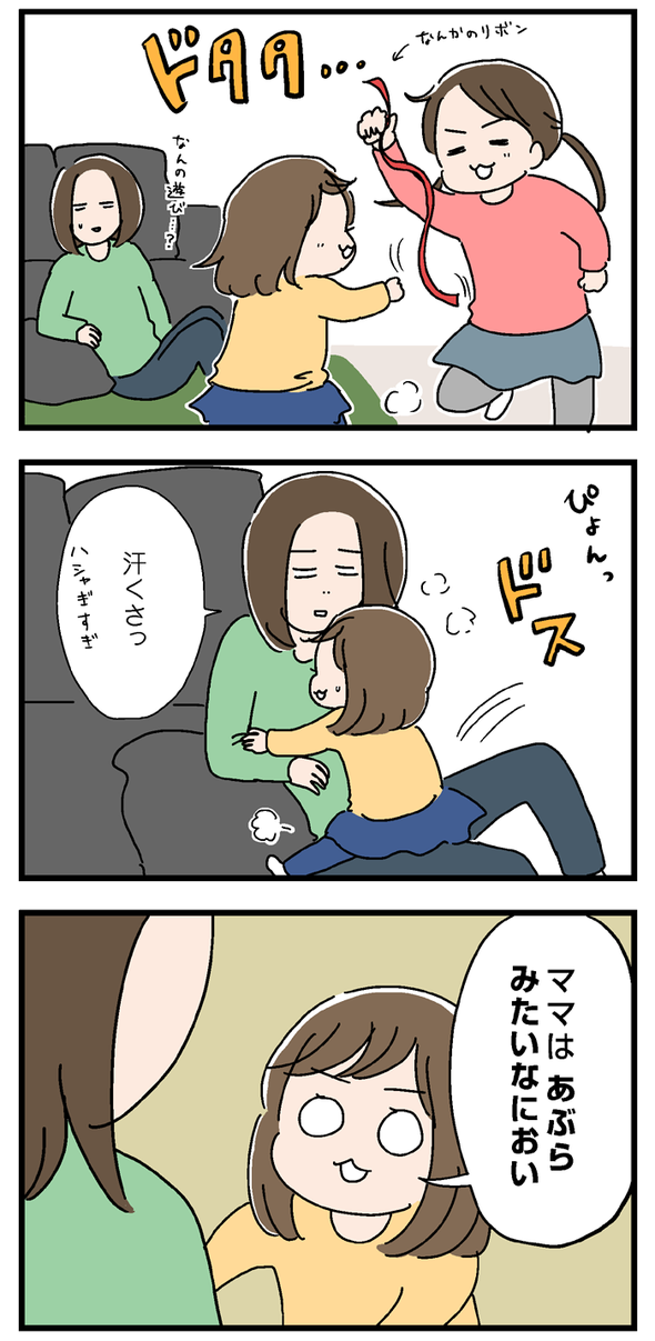 icchomae746_02