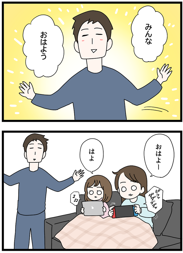 icchomae1356_01