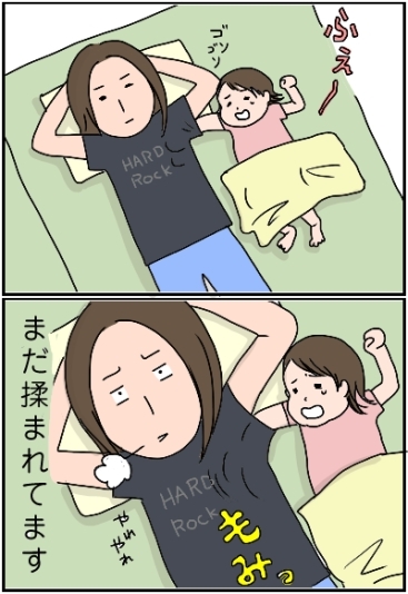 姉ちゃんは育児中-ぱい02