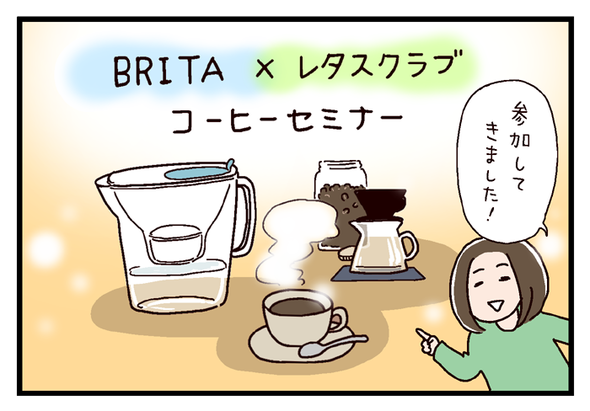 コーヒーイベント_01