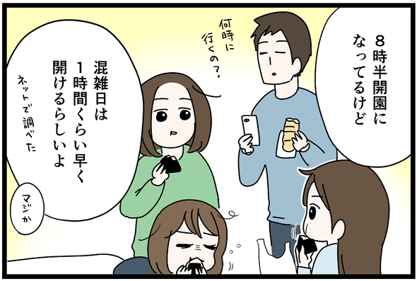 icchomae1500_02