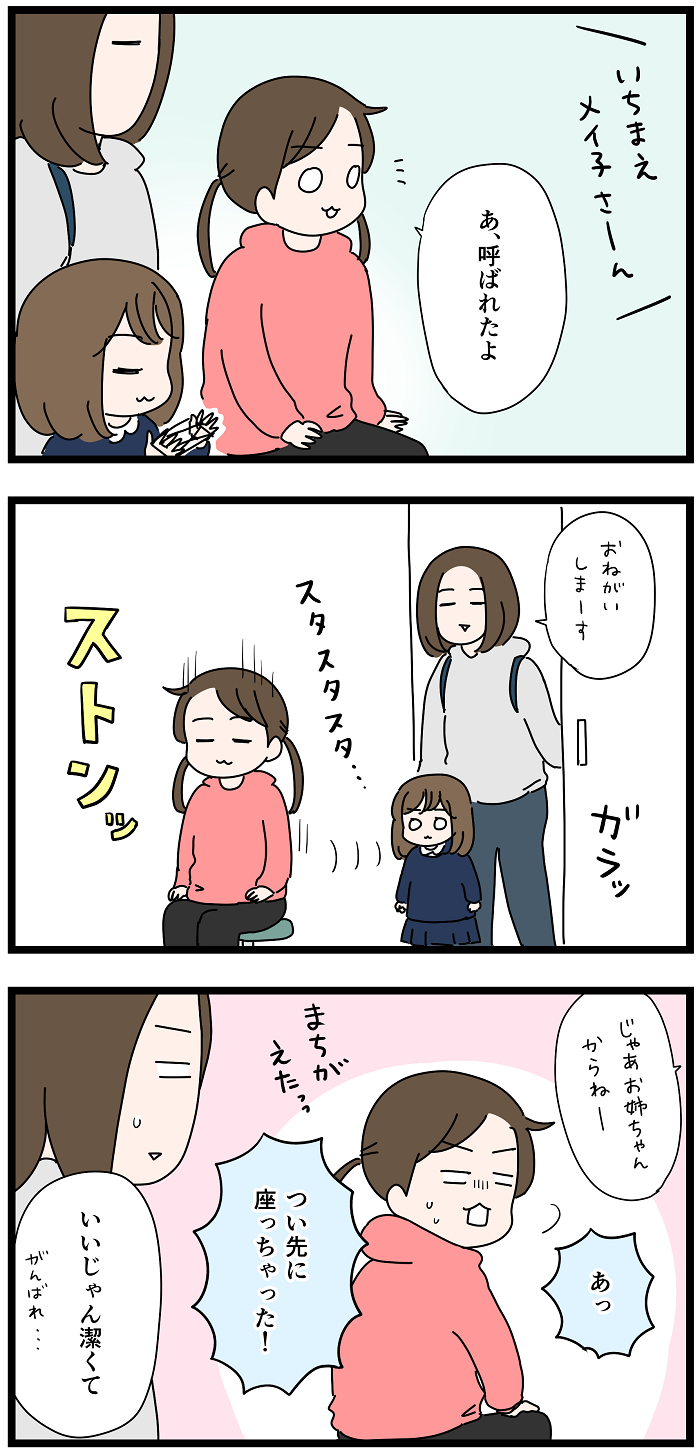 インフルエンザの予防接種受けてきた いっちょまえ姉妹を育てています Powered By ライブドアブログ インフルエンザの予防接種受けてきた いっちょまえ姉妹を育てています Powered By ライブドアブログ